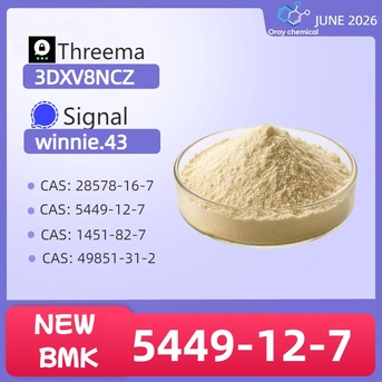 Kabul, Musicians, Wholesale Laboratory Chemicals Supplier C As 28578-16-7 PMK