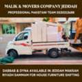 MALIK MOVERS 🪻COMPANY IN JEDDAH MAKKAH YANBU RIYDAH DAMMAM FOR HOUSE SHIFTING 0530213688