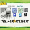 28578-16-7 & 5449-12-7 Supporting Your Projects