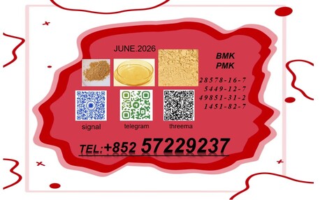 Tirana, Items Wanted, 28578-16-7 & 5449-12-7 Supporting Your Projects
