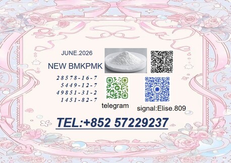 Tirana, Items Wanted, 28578-16-7 & 5449-12-7 Supporting Your Projects