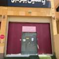 Profitable, Fully Staffed Fully Equipped & Prime Location For Sale In Riyadh