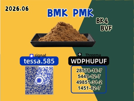 Hong Kong, Motorcycles, CNY 50,  Oil CAS 28578-16-7 Technical Chemical Reference Standard PMK Professional Manufacturer