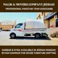 MALIK MOVERS 🚛 COMPANY IN JEDDAH MAKKAH YANBU RIYDAH DAMMAM FOR HOUSE SHIFTING 0530213688
