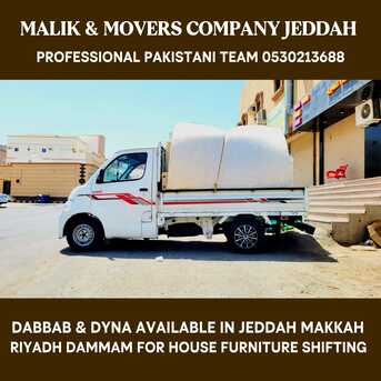 Al Bawadi, Relocation, MALIK MOVERS 🏠 COMPANY IN JEDDAH MAKKAH YANBU RIYDAH DAMMAM FOR HOUSE SHIFTING 0530213688