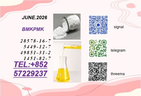 Kabul, Help, Extraction Rate Up To 75% BMK 5449-12-7 PMK 28578-16-7