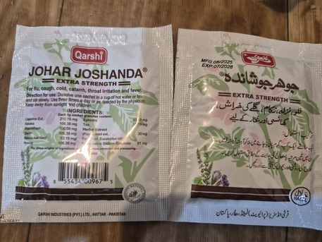 Riyadh, Food, SAR 1,  Joher Joshanda