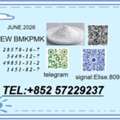 BMK 5449-12-7 PMK 28578-16-7 Professional-Grade Chemical Intermediates For Precision