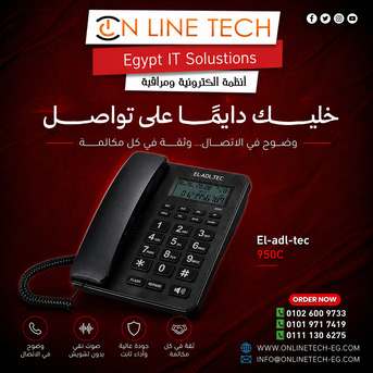 Cairo, Electronics, EGP 1,  تليفون أرضي سلكي EL-ADL-TEC 950C أسود من اون لاين تك