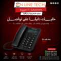 EGP 1,  تليفون أرضي سلكي EL-ADL-TEC 950C أسود من اون لاين تك
