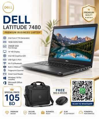 Manama, Computers, BHD 105,  Dell Core I7 7th Gen 16GB RAM 256GB SSD Fingerprint Type-C Smart Reader Backlit