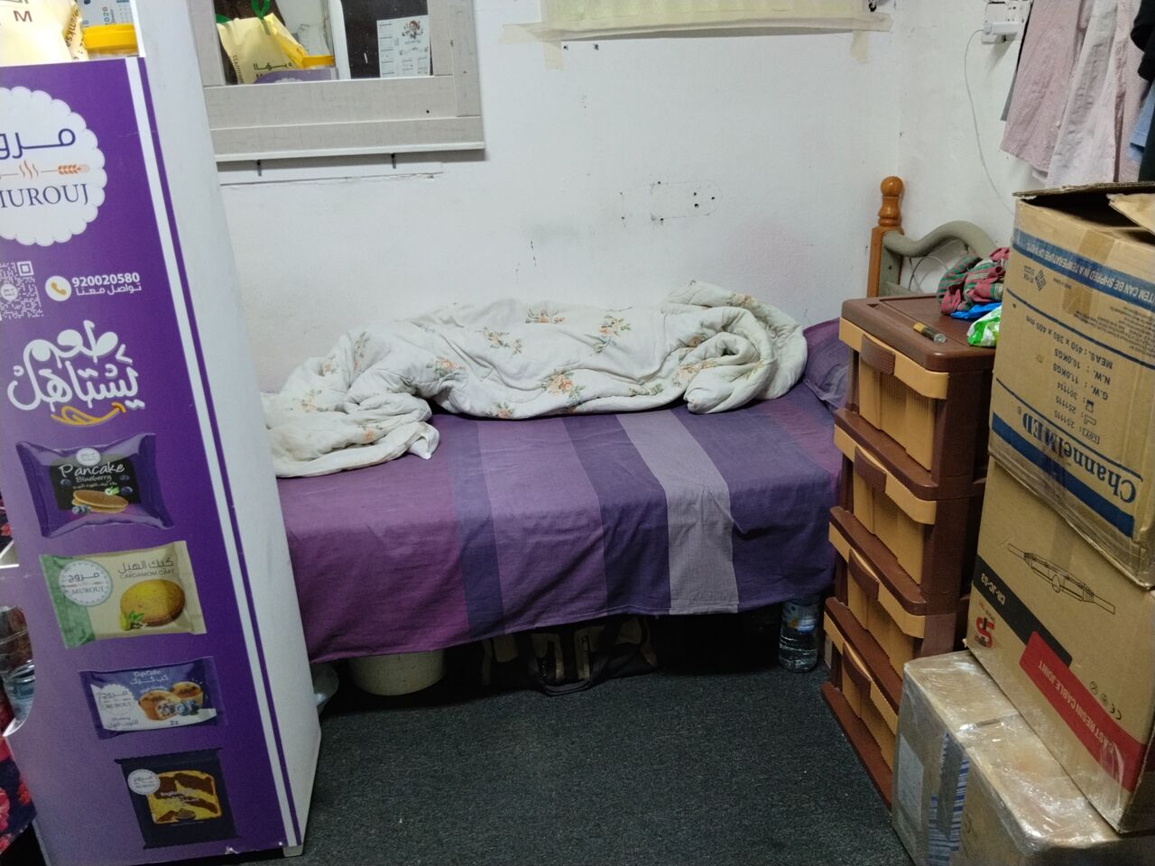 Hara, Rooms for Rent, SAR 350/month,  ROOM AND BED SPACE AVAILABLE