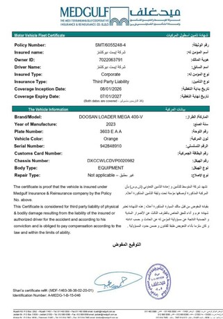 Dammam, Heavy Equipment, SAR 185000,  Doosan Wheel Loader Model  2023 Mega 400-V For Sale SAR 185,000/-
