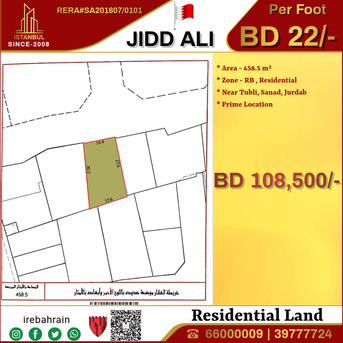 Jid Ali, Residential Plots, BHD 22,  Residential RB Land For Sale In Jid Ali