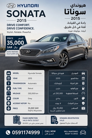 Makkah, Vehicles, Cars & Trucks , SAR 35000,  Hyundai Sonata,  2015,  Automatic,  292000 KM,   Hyun5 Sonata