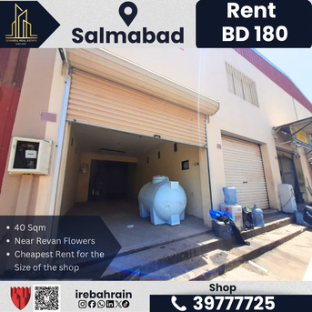 Salmabad, Shops, BHD 180,  40 Sq. Meter,  Commercial Shop For Rent &ndash; Salmabad | BD 180/-**