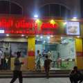 SAR 175000,  Restaurant For Sale ہوٹل پاکستانی البخاری