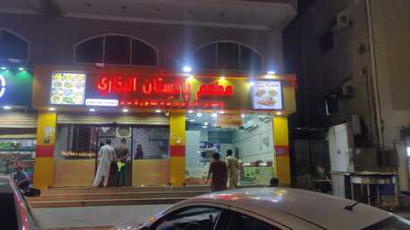 Jeddah, Shops, SAR 175000,  Restaurant For Sale ہوٹل پاکستانی البخاری