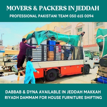 Jeddah, Labor/Moving, House Office Viila Furniture Shifting In Jeddah Professional Pakistani Team 050 615 0094
