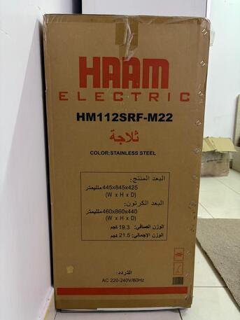 Riyadh, Appliances, SAR 1,  Household Items.