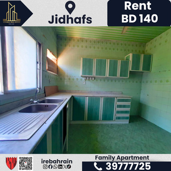 Jidhafs, Apartments, Flats, Houses & Villas, BHD 140/month,  2 BR,  2 Bedroom Apartment For Rent &ndash; Jidhafs | BD 140/- (Without EWA)
