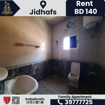 Jidhafs, Apartments, Flats, Houses & Villas, BHD 140/month,  2 BR,  2 Bedroom Apartment For Rent &ndash; Jidhafs | BD 140/- (Without EWA)