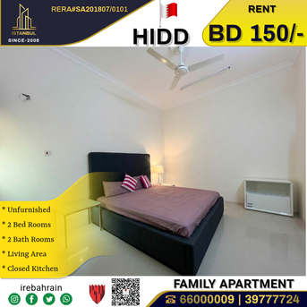 Hidd, Apartments, Flats, Houses & Villas, BHD 150/month,  2 BR,  Residential Apartment For Rent In Hidd