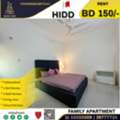 BHD 150/month,  2 BR,  Residential Apartment For Rent In Hidd