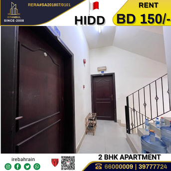 Hidd, Apartments, Flats, Houses & Villas, BHD 150/month,  2 BR,  Residential Apartment For Rent In Hidd