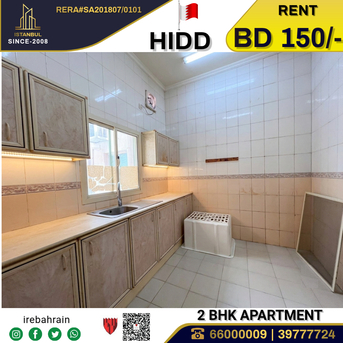 Hidd, Apartments, Flats, Houses & Villas, BHD 150/month,  2 BR,  Residential Apartment For Rent In Hidd