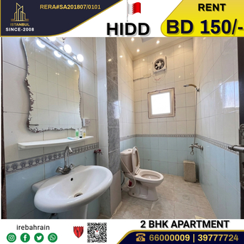 Hidd, Apartments, Flats, Houses & Villas, BHD 150/month,  2 BR,  Residential Apartment For Rent In Hidd