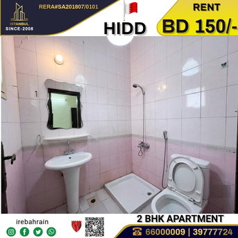 Hidd, Apartments, Flats, Houses & Villas, BHD 150/month,  2 BR,  Residential Apartment For Rent In Hidd