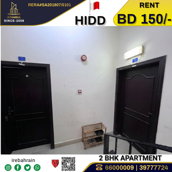 Hidd, Apartments, Flats, Houses & Villas, BHD 150/month,  2 BR,  Residential Apartment For Rent In Hidd