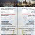 Manpower Supplier Service Require