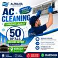 50 Riyal Split Ac Cleaning