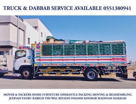 Jeddah, Household, Packer & Movers Home Furniture Shifting & Transportation Service Available 0551380941