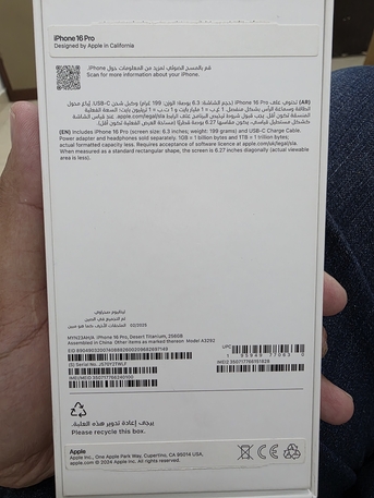Riyadh, Electronics, SAR 3000,  IPhone 16pro 256gb Desert Titanium