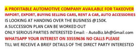 Dammam, Business Partners, PROFITABLE AUTOMOTIVE COMPANY IN BAHRAIN FOR TAKE OVER/SALE