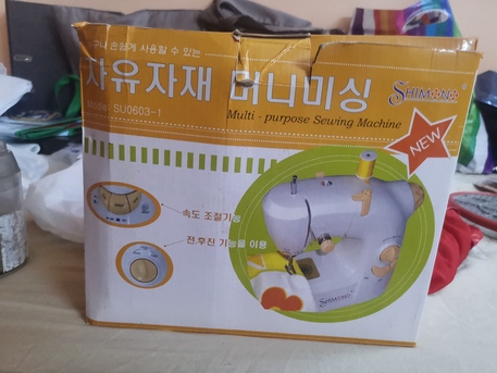 Manama, Household Items, Sewing Machine Small Onr