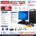 BHD 33,  Lenovo Core I3 Desktop Full Set &ndash; Only 33 BD