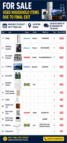 Dammam, Household Items, SAR 1,  Final Exit House Hold Item