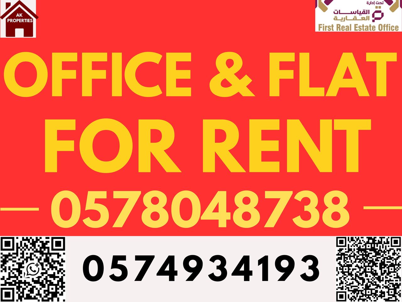 Jubail, Apartments, Flats, Houses & Villas, SAR 22000/year,  1 BR,  45 Sq. Meter,  We Are Providing Bachelors Flats And Offices For Rent.