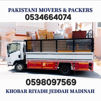 Al Malaz, Labor/Moving, Pakistani Movers & Packers MOVING FURNITURE AND TRANSPORTATION FOR HOME0598097569