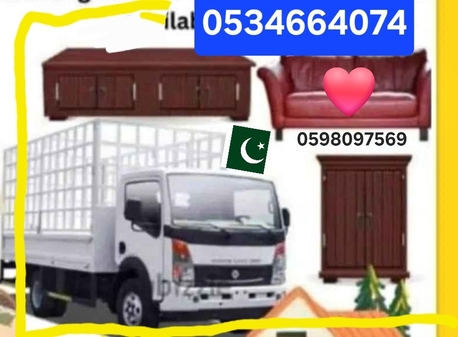Al Malaz, Labor/Moving, Pakistani Movers & Packers MOVING FURNITURE AND TRANSPORTATION FOR HOME0598097569
