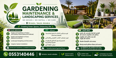 Riyadh, Farm/Garden, Let