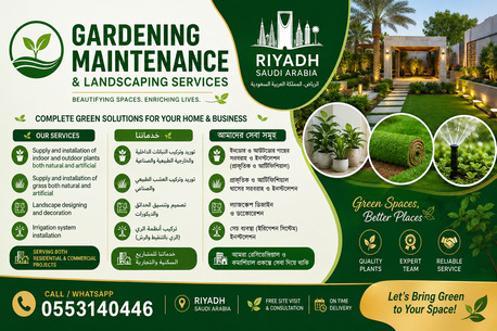 Riyadh, Farm/Garden, Let