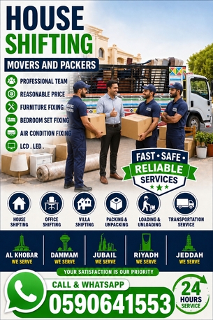 Khobar, Labor/Moving, HOUSE SHIFTING | OFFICE SHIFTING | MOVERS & PACKERS | 0590641553