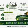 🌿 Riyadh Garden Glow-Up! | تنسيق حدائق احترافي | Landscaping & Gardening Services |