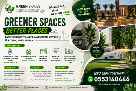 Riyadh, Fashion & Design, 🌿 Riyadh Garden Glow-Up! | تنسيق حدائق احترافي | Landscaping & Gardening Services |