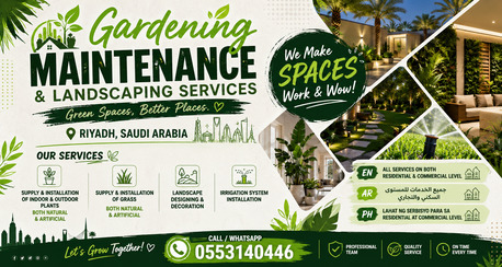 Riyadh, Fashion & Design, 🌿 Riyadh Garden Glow-Up! | تنسيق حدائق احترافي | Landscaping & Gardening Services |